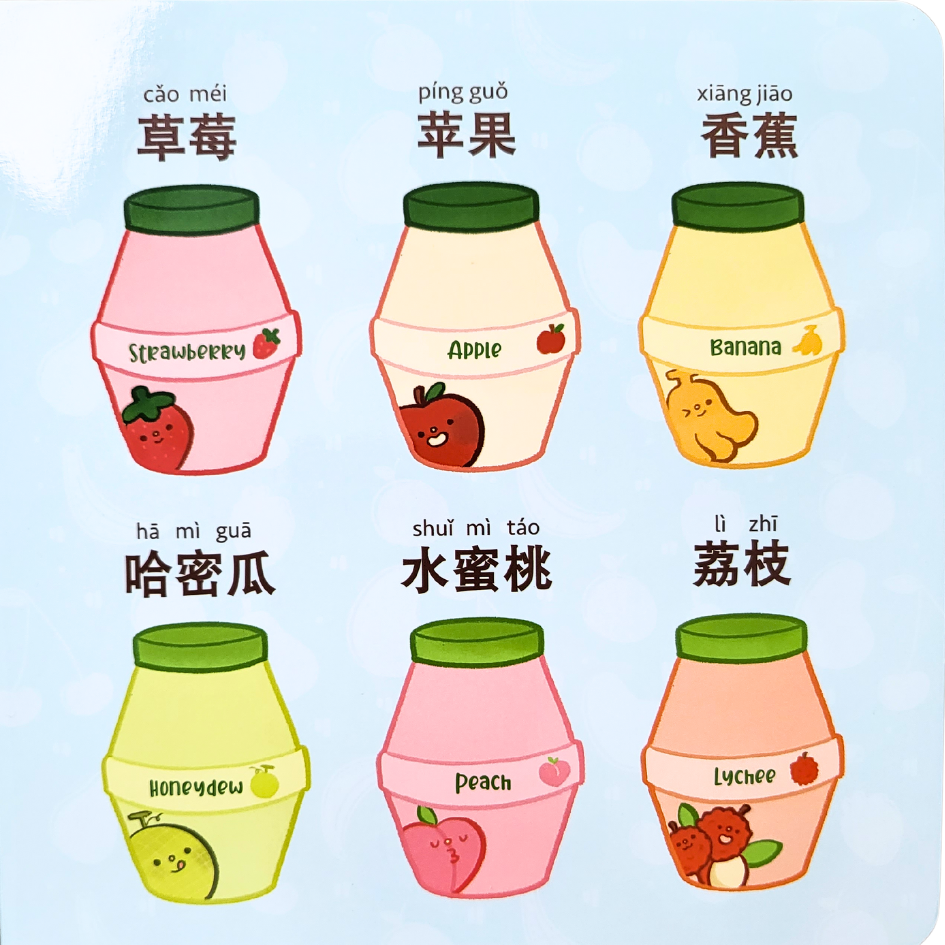 Baby Snack time (Simplified Chinese)