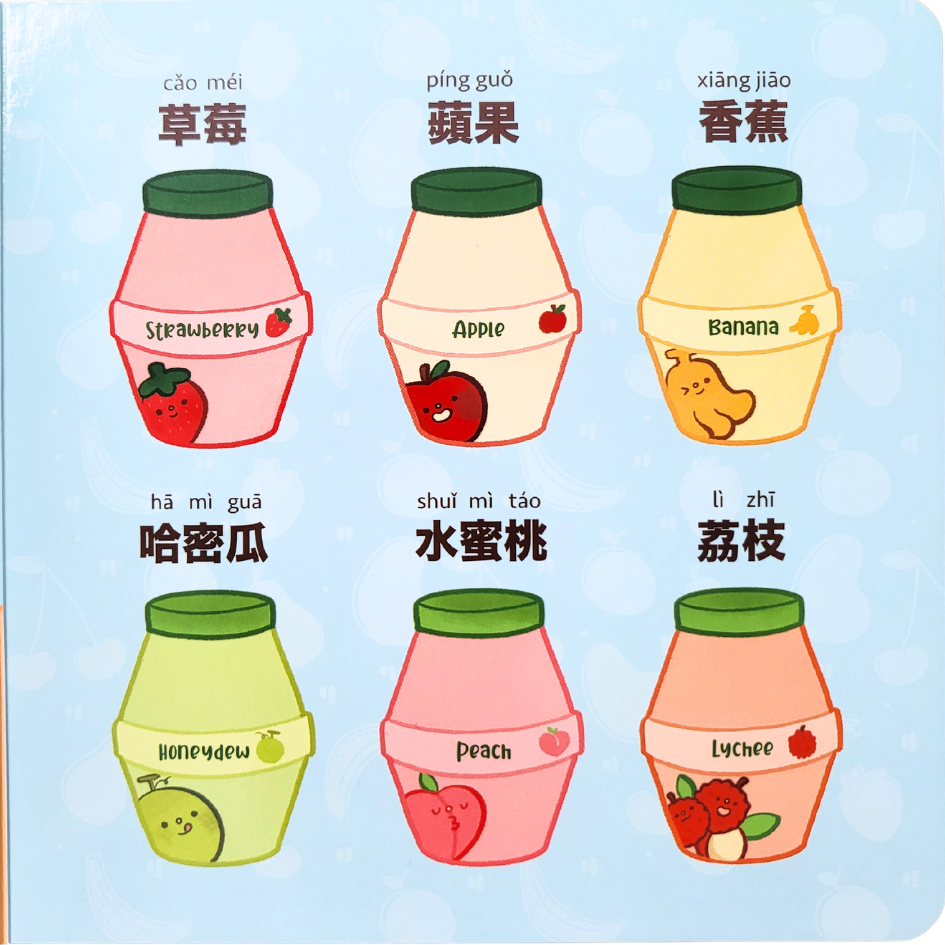 Baby Snack time (Traditional Chinese)