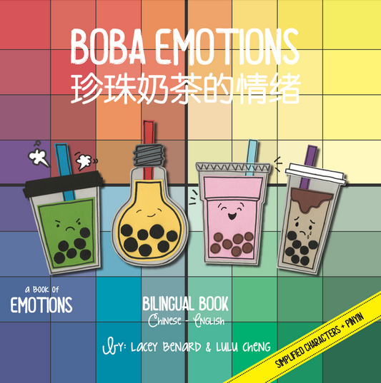 Boba Emotions (Simplified Chinese)