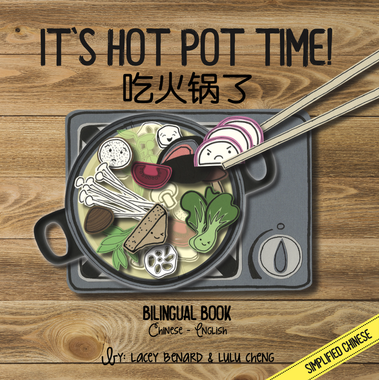 It's hotpot time bilingual book cover