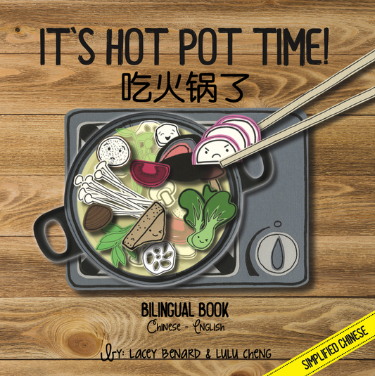 It's hotpot time bilingual book cover