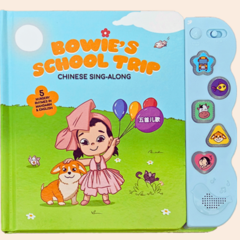 Bowie's School Trip Music Book (Simplified Chinese)