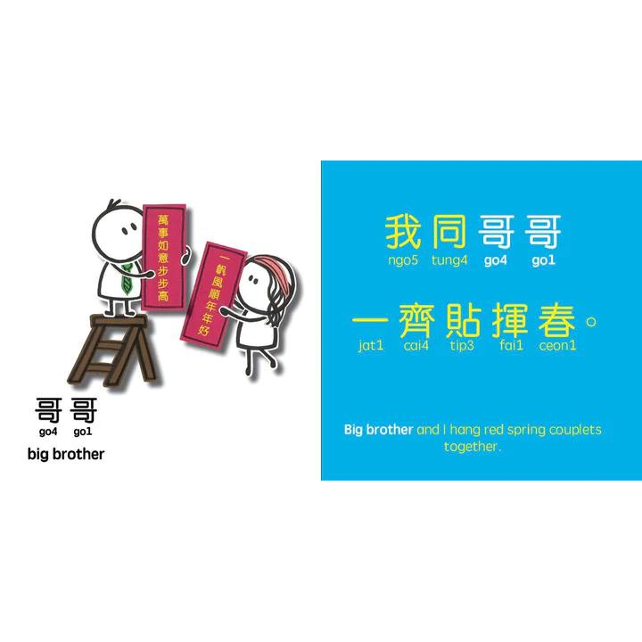 Learn Chinese Traditions and Customs