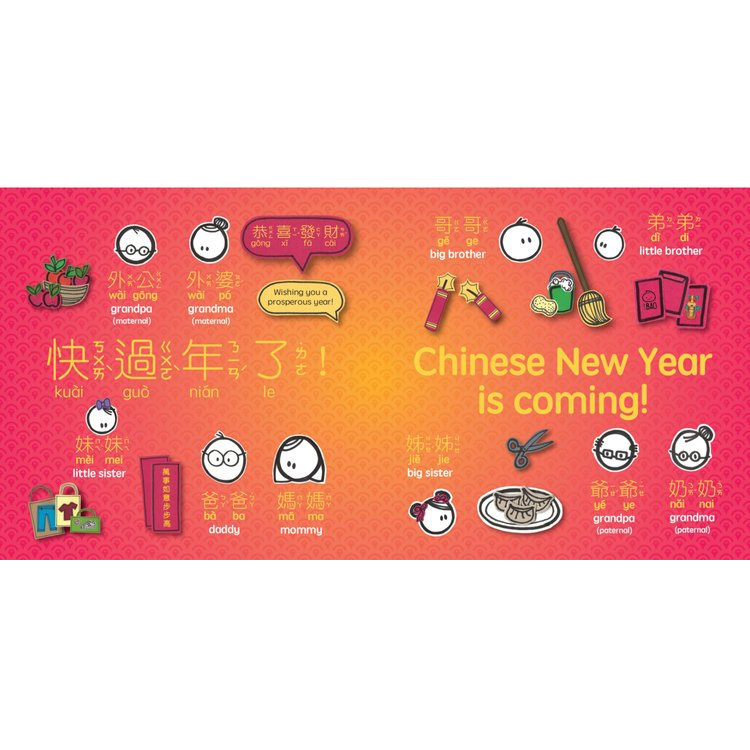 Learn Chinese New Celebratory Traditions