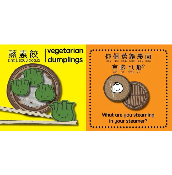 Foodie Detectives (Cantonese)