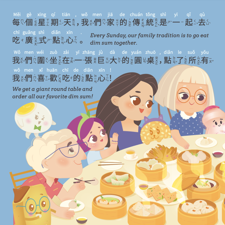 Meimei's Favourite Desserts (Traditional Chinese)