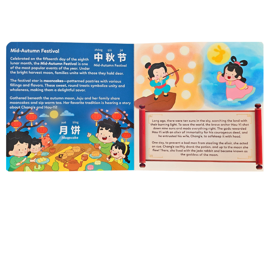 Let's Celebrate! (Simplified Chinese)