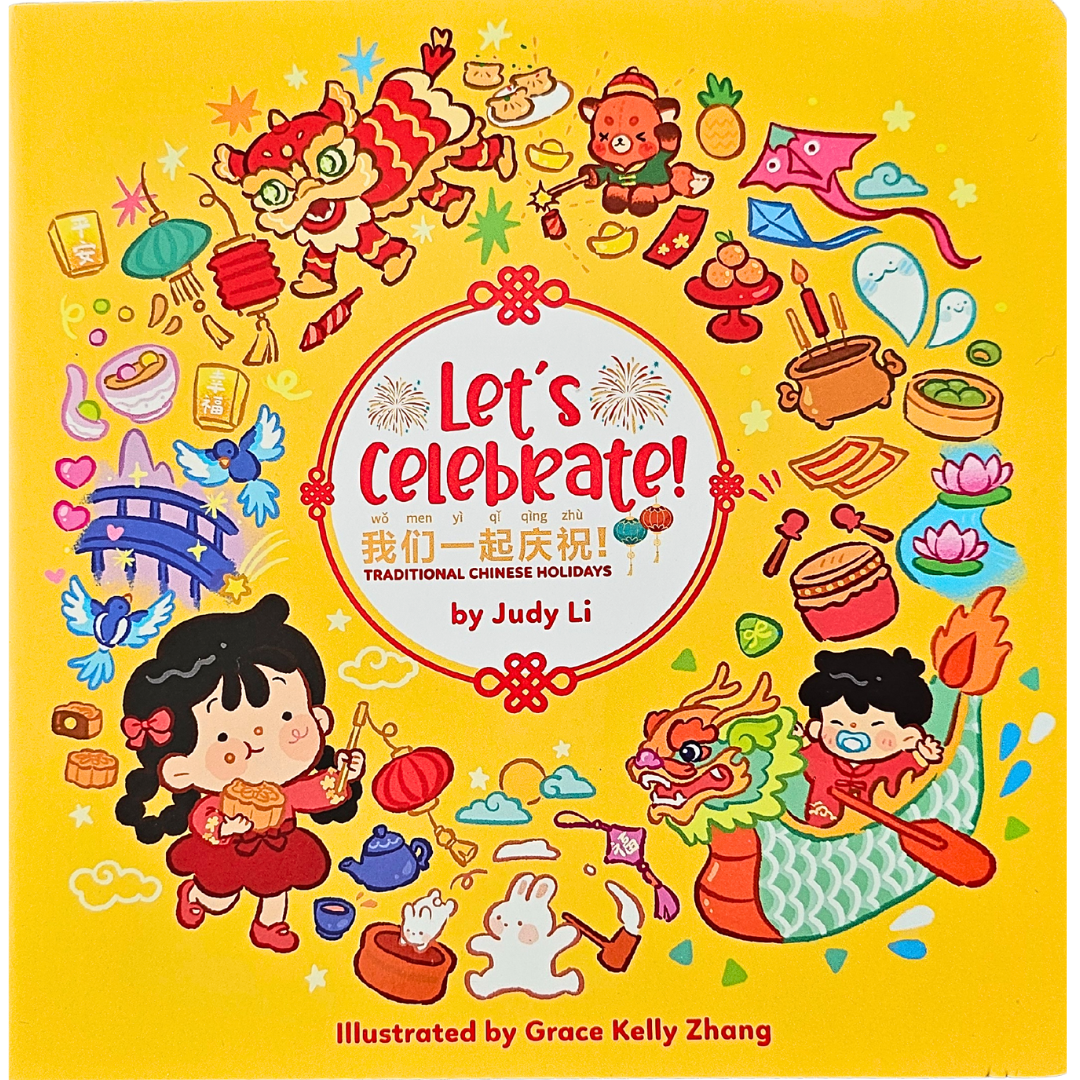 Let's Celebrate! (Simplified Chinese)