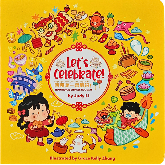 Let's Celebrate! (Cantonese)