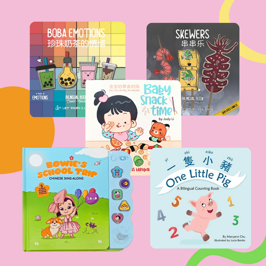 Bundle of 5 books, perfect for beginners!