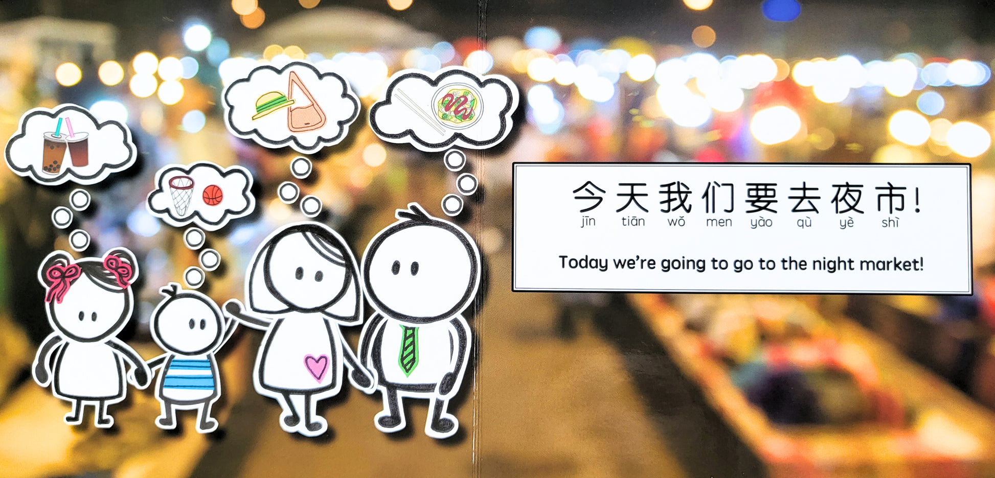 Night market page