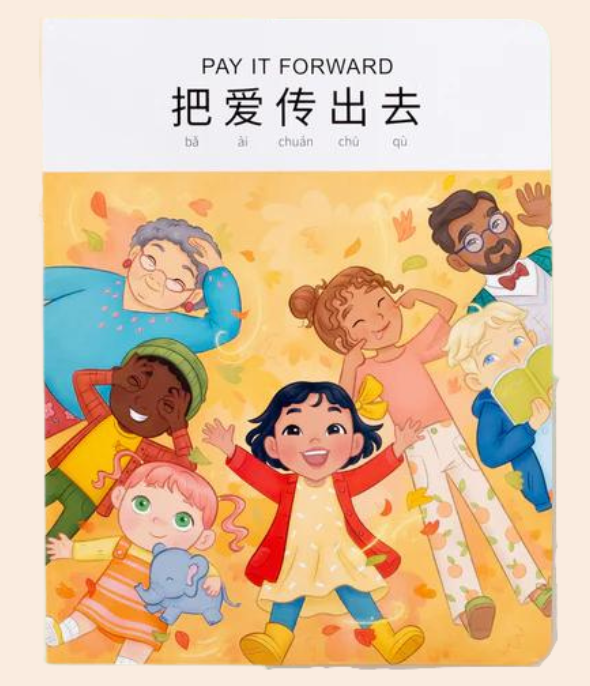 Pay it forward book cover