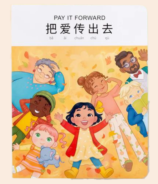 Pay it forward book cover