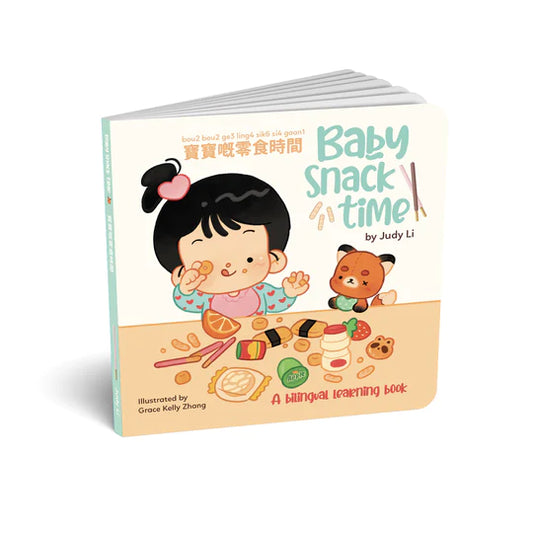 Baby Snack time (Cantonese)