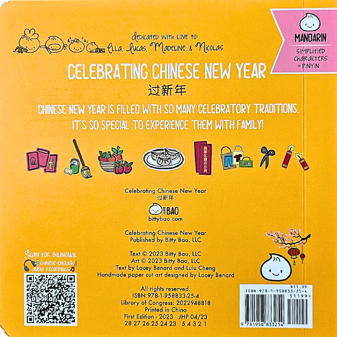 Celebrating Chinese New Year (Simplified Chinese)