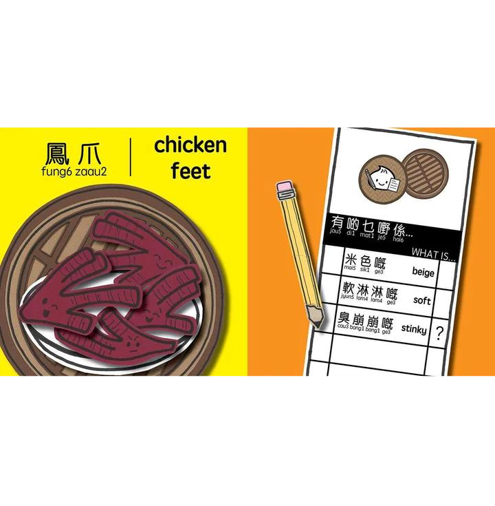 Foodie Detectives (Cantonese)