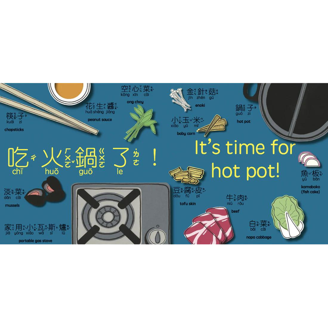 It's Hot Pot Time! (Simplified Chinese)