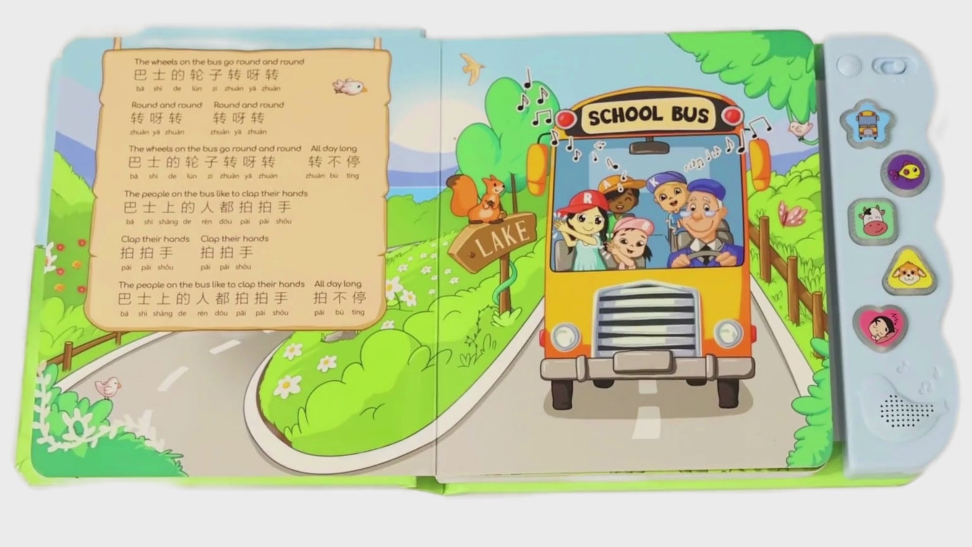 Bowie's School Trip Bilingual Music Book audio sample
