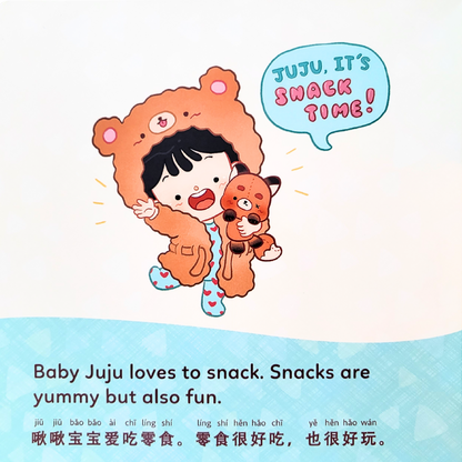 Baby Snack time (Simplified Chinese)