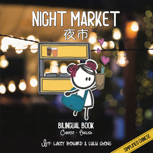 Night market front cover