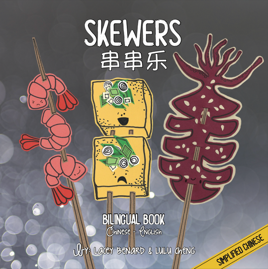 Skewers front cover