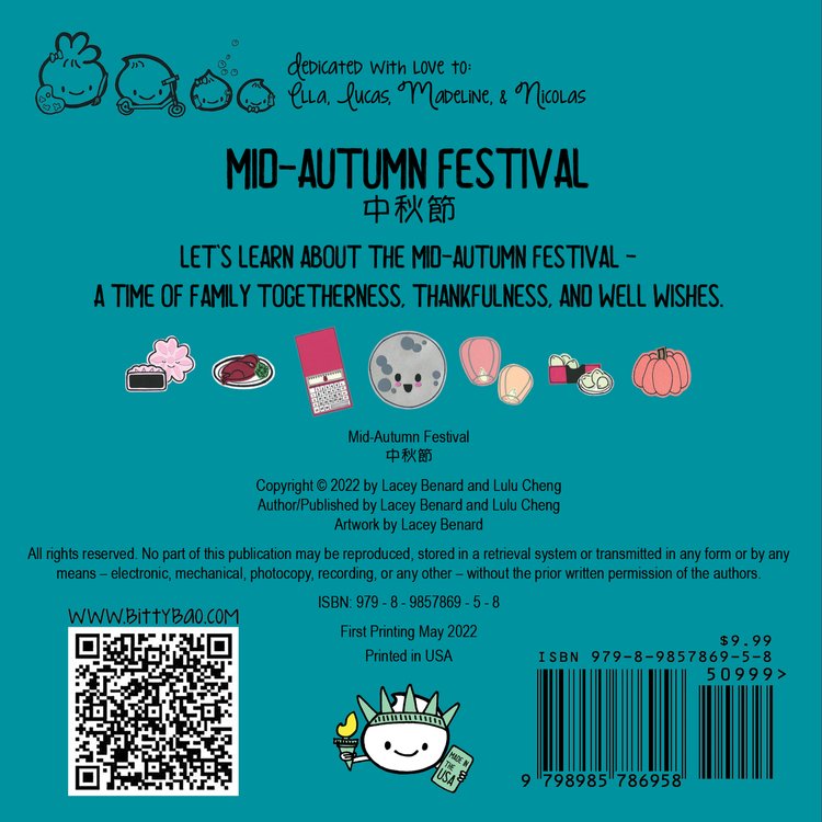 Mid-Autumn Festival (Simplified Chinese)