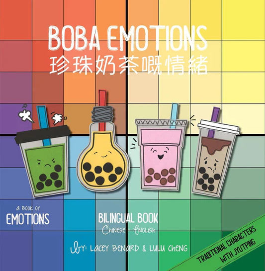 Learn about emotions with our boba friends!