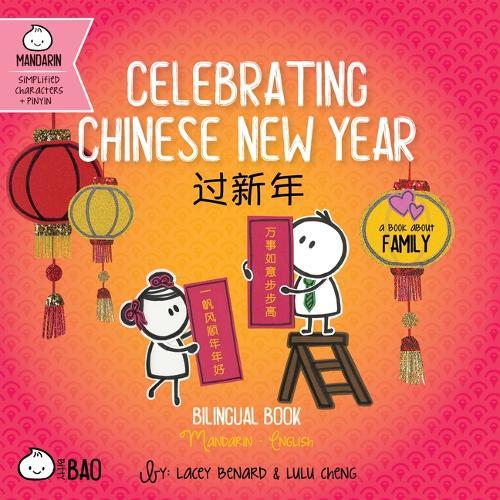 Celebrating Chinese New Year (Simplified Chinese)