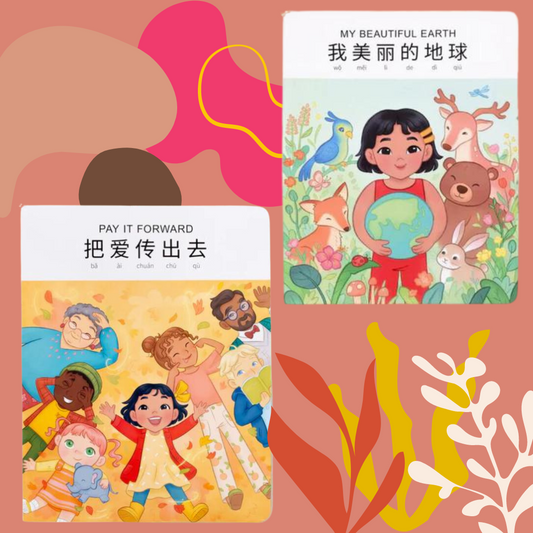 Kind Hearts Collection (Simplified Chinese)