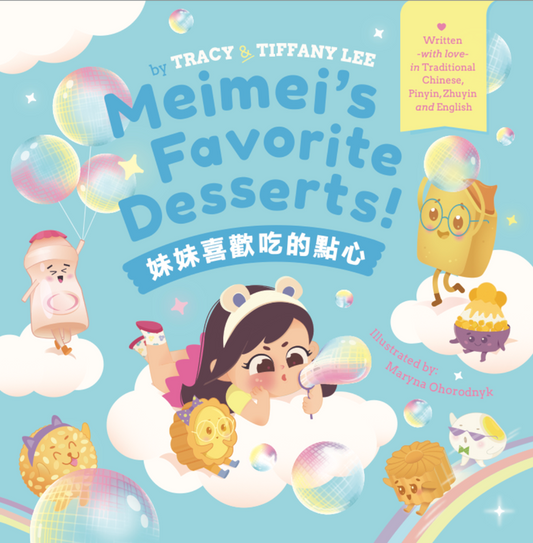 Meimei's Favourite Desserts (Traditional Chinese)