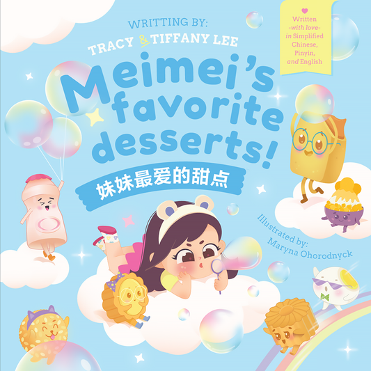 Meimei's favourite desserts book cover