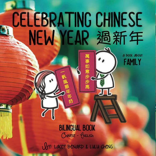 Celebrating Chinese New Year Bilingual Cantonese Book