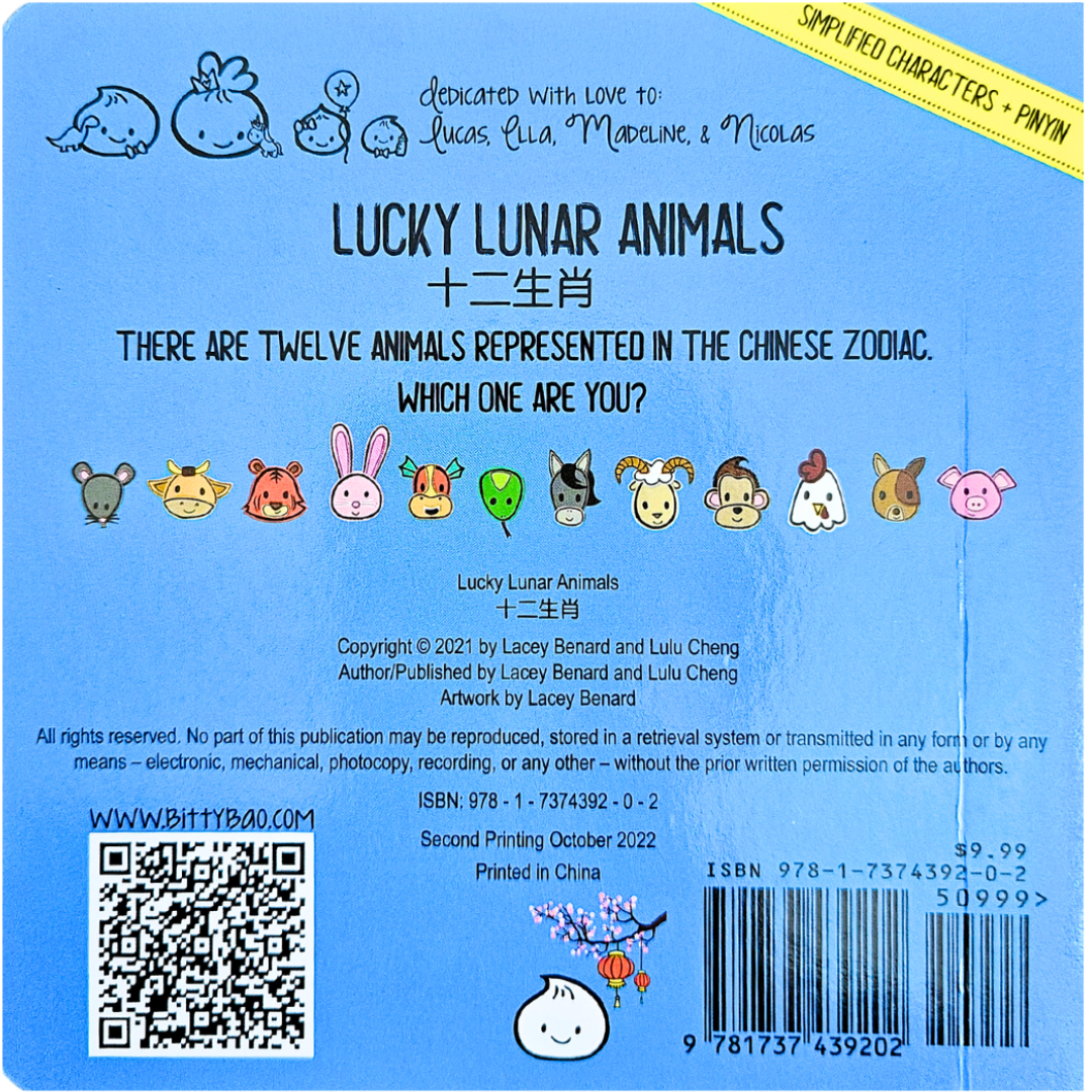 Bilingual Chinese Books Lucky Lunar Animals by Bitty Bao