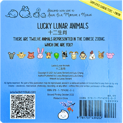 Bilingual Chinese Books Lucky Lunar Animals by Bitty Bao
