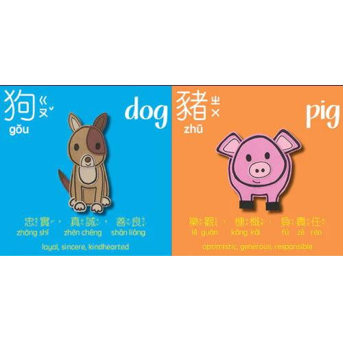 Chinese Zodiac animal bilingual book for chidren