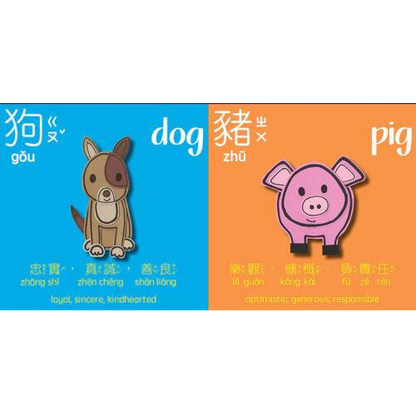 Chinese Zodiac animal bilingual book for chidren