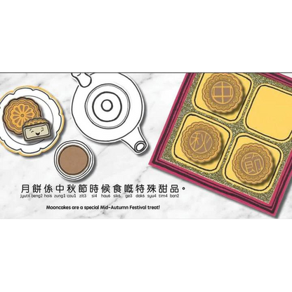 Mooncakes by Bitty Bao