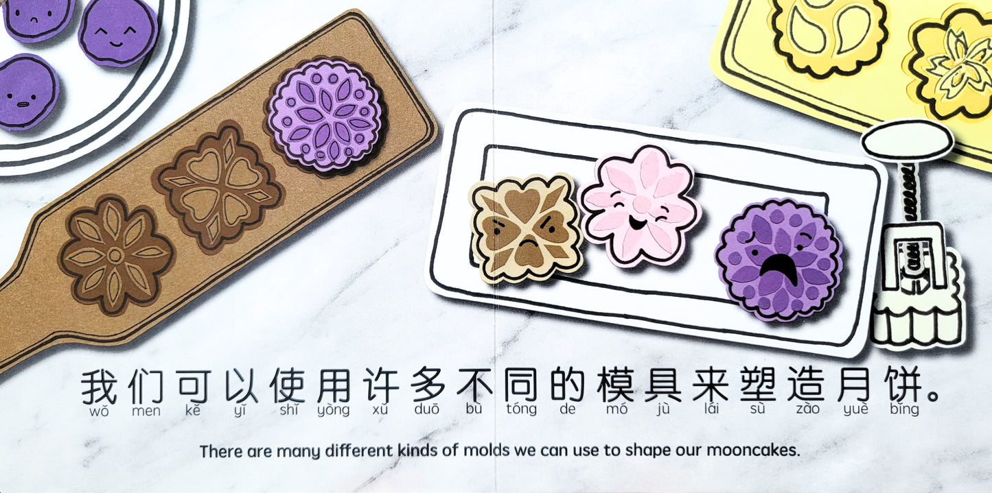 Mooncakes (Simplified Chinese)