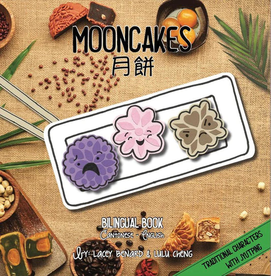 Learn about mooncakes