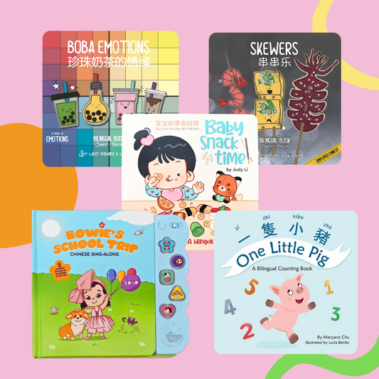 Bundle of 5 books, perfect for beginners! 