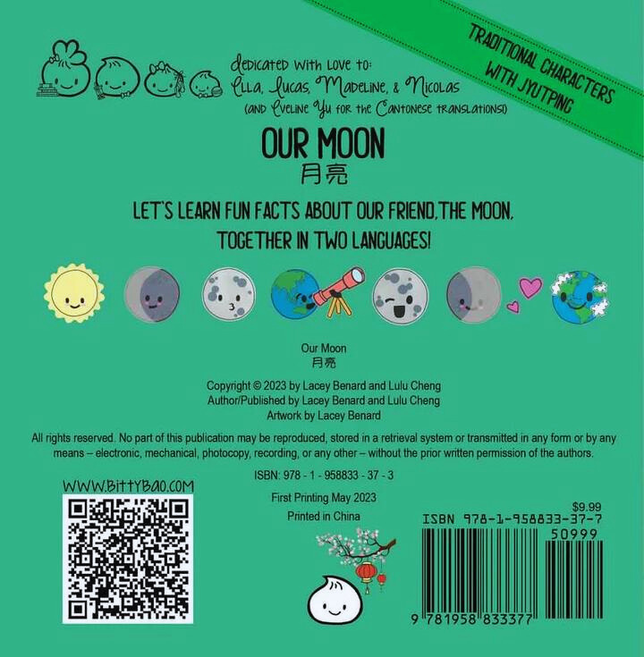 Our Moon (Cantonese)