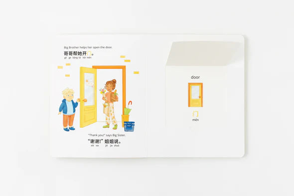 spark collection lift the flap book