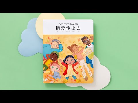 Pay it forward audio reading in Mandarin